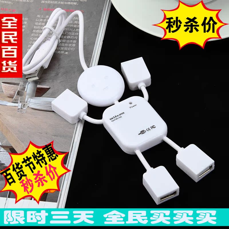 Hub USB - Ref 364480 Image 1