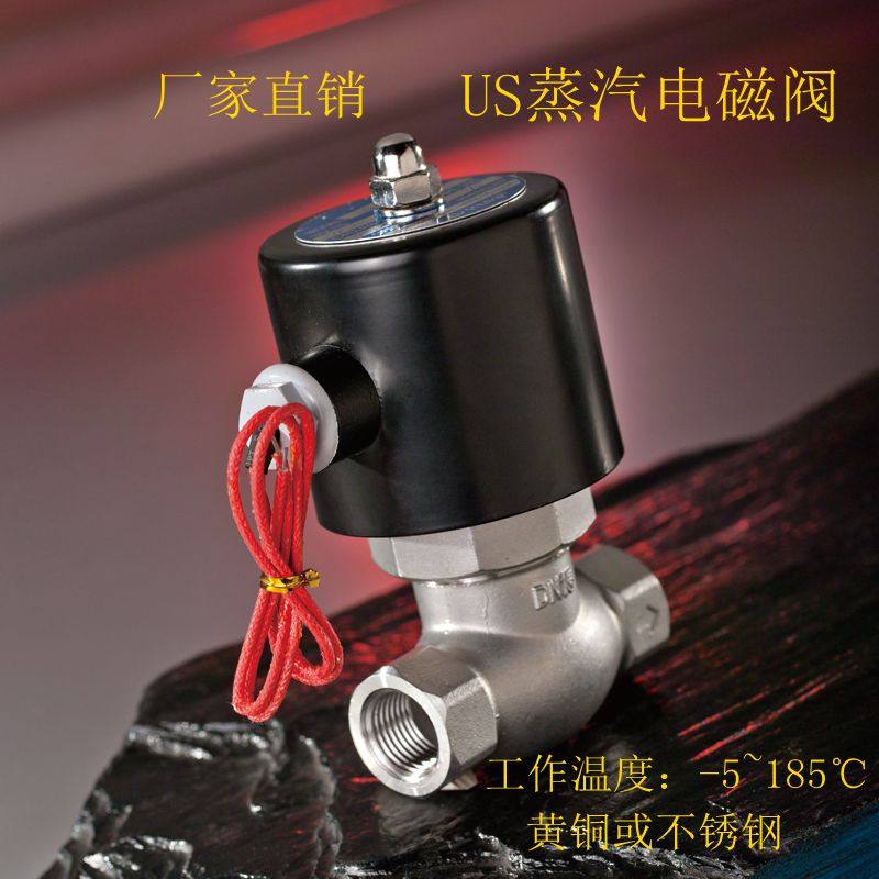 开灵气动KLQD不锈钢蒸汽电磁阀3分 4分 6分 1寸真空阀