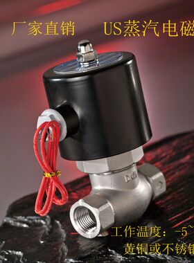 开灵气动KLQD不锈钢蒸汽电磁阀3分 4分 6分 1寸真空阀