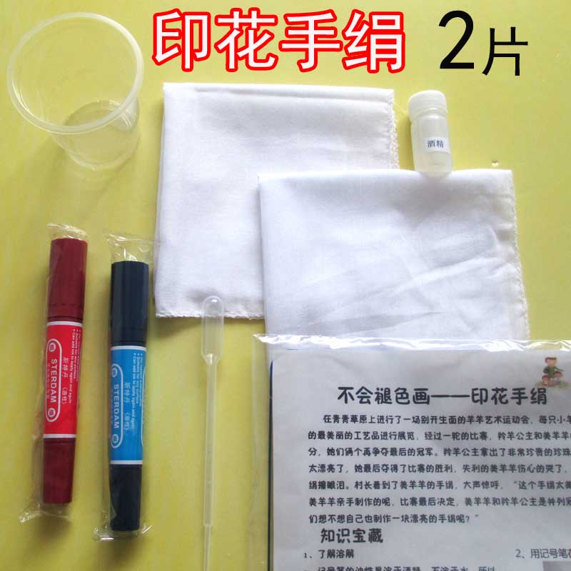 少年宫儿童科技小制作