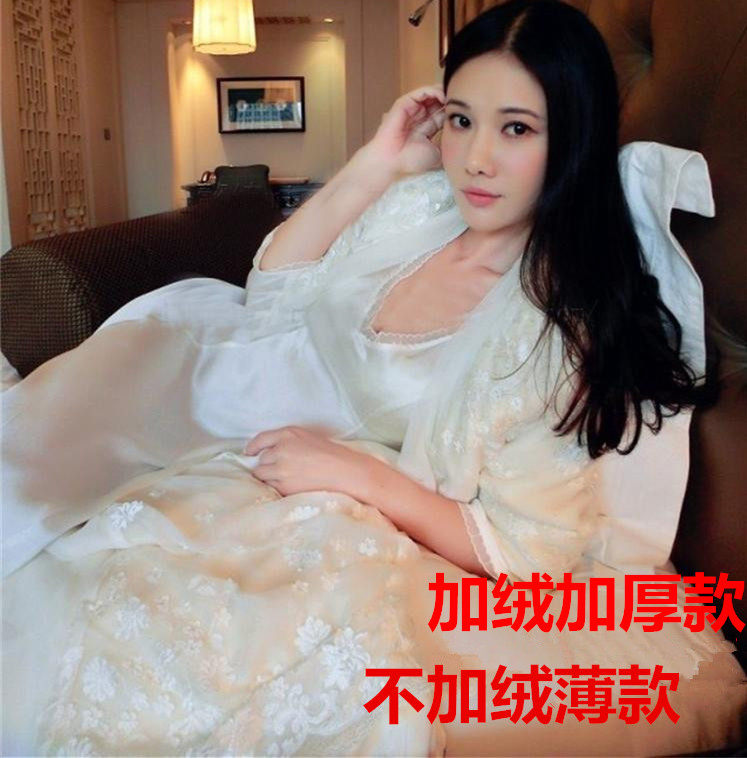 Peignoir jeunesse 7 VEILS - Ref 594940 Image 1