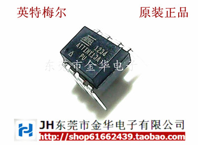 ATTINY13A-PU DIP-8 直插 全新原装 单片机 微控制器 现货直拍