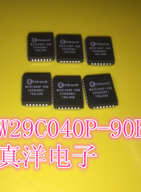 W29C040P-90B WINBON PLCC全新库存货