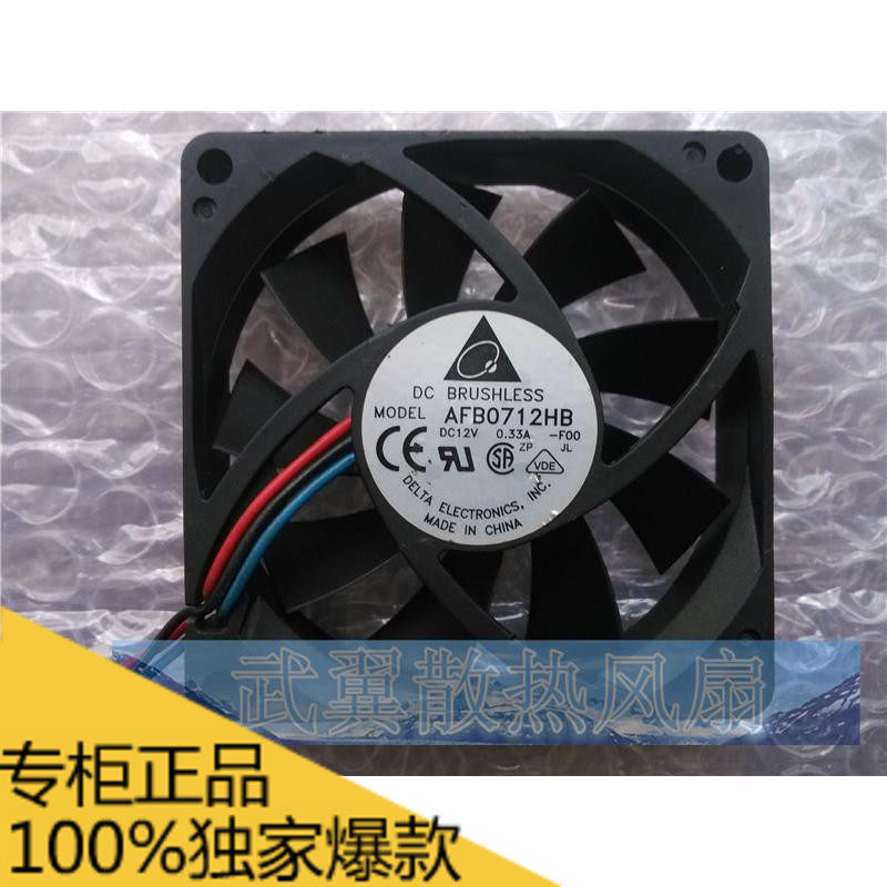 Delta AFB0712HB 12V 0.33A 7cm 7015 3-wire computer CPU AMD Cooling fanin the Video game/Fitting/Game/Raiders ,  PS Host Accessories , Fan  category - from Buy2taobao.com to provide professional Taobao agent buy service