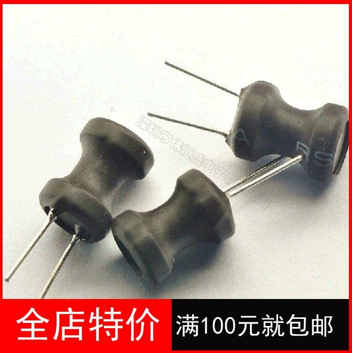 0912工字电感 线绕电感 功率电感 10UH 体积9*12mm 10个2.4元