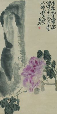 国画花鸟画现代客厅装饰画字画真迹非手绘挂画吴昌硕牡丹图赠装裱