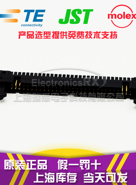 原装AMP安普TE泰科进口连接器双排60位1-5499922-1 牛角插座热卖