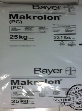 【专业供应】增强级 阻燃级PC/德国拜耳/9415BK