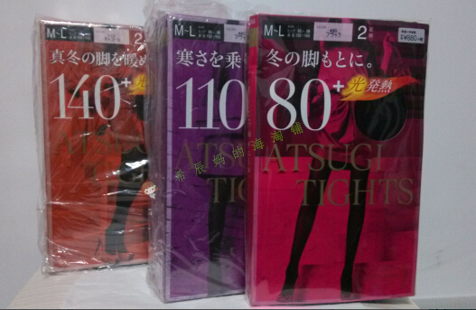 厚木日本保暖110d打底袜包邮