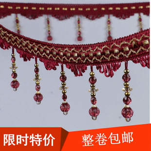 窗帘花边窗帘配件辅料花边流苏 装 饰花边吊穗窗帘饰品 高档欧式