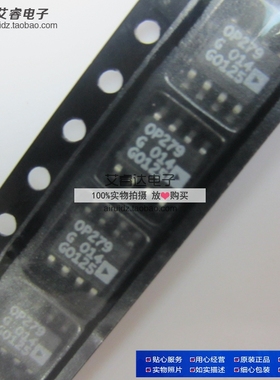 OP279GSZ OP279GS OP279G SOP8 全新原装