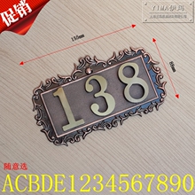 高 Специальное предложение ● Высоко -качественное три -дигит все номера дома -номер двери, номер дома номер дома номер