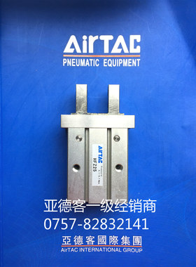 原装亚德客滚珠线性导轨气动手指HFSZ20单动常闭平型手指全新优惠