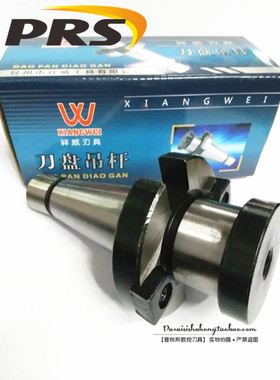 NT40-FMB22 NT30 NT50 可转位刀盘吊杆 铣床7:24吊杆 22 27 32