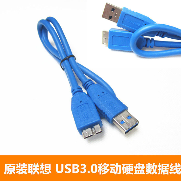 Câble extension USB - Ref 436279 Image 1