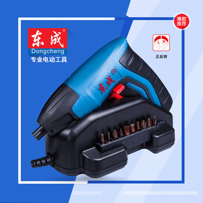 东成电动工具锂电充电式起子机DCPL02-5B家用4V电动螺丝刀包邮