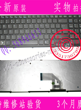 全新SONY索尼SVE15 SVE151C11M SVE151E11T SVE1511SAC UK 键盘