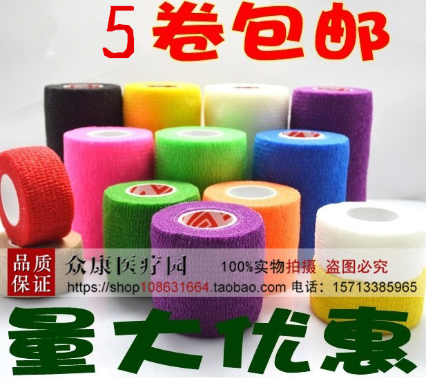Protection sport - Ref 585473 Image 1