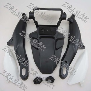 适用本田CBR600RR F5 07 08-12年后挡泥板小板排气支架牌照架总成