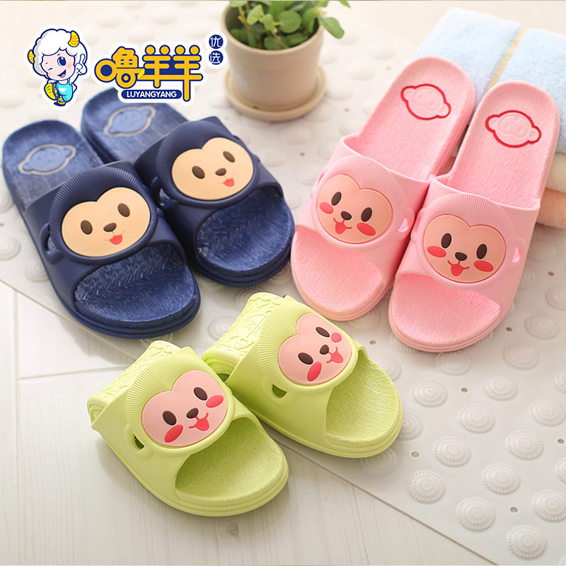 Pantoufles enfants en autre pour été - semelle plastique - Ref 986455 Image 1