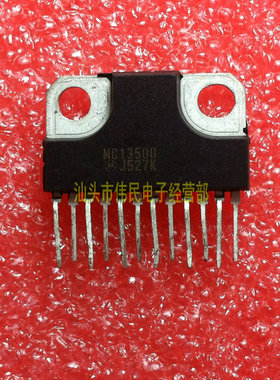【伟民电子】MC13500 ZIP