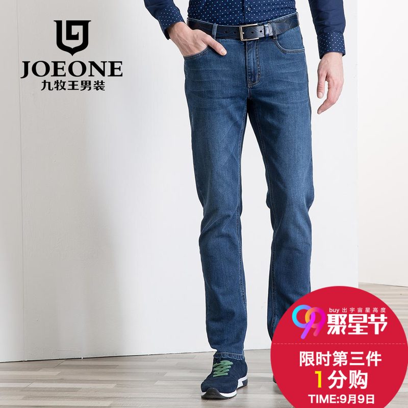 Jeans pour jeunesse pieds Slim JOEONE en coton pour été - Ref 1482432 Image 1