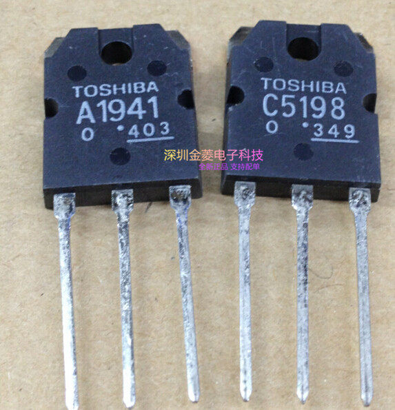 2SA1941 2SC5198 A1941 C5198 大功率功放配对对管 全新原装