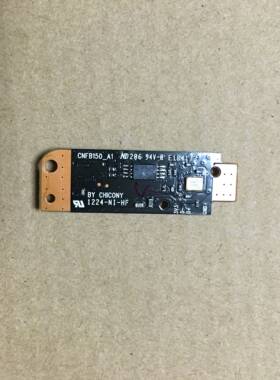原装联想T520 W520 X220 X230 X230t X230i 摄像头 63Y0248
