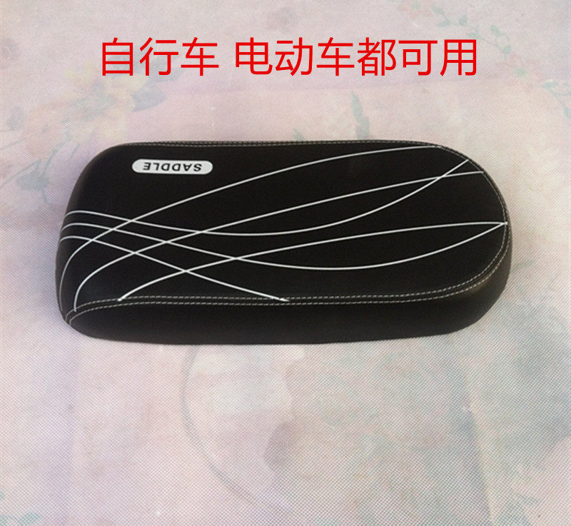 Selle de vélo cyclisme sur route - Ref 2351621 Image 1