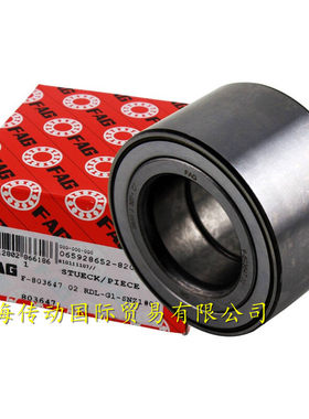 德国FAG轴承 进口轴承 正品 雪佛兰乐驰 spark 前轮轴承 宝骏乐驰