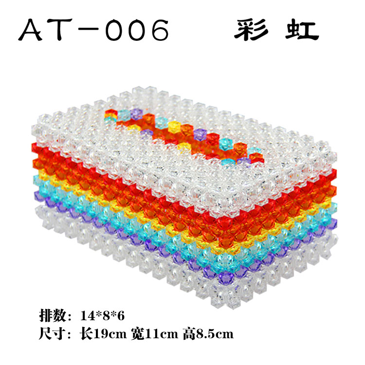 diy手工亚克力抽纸盒珠子包邮