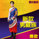 西藏民族舞蹈表演服少数民族蒙古族服装 男藏族舞台演出服成人新款