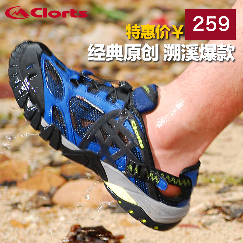 Chaussures étanches en engrener CLORTS - Ref 1061822 Image 1