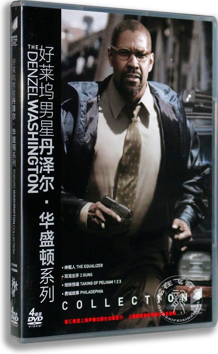 正版奥斯卡影帝好莱坞男星丹泽尔&middot;华盛顿系列4DVD9电影 费城故事