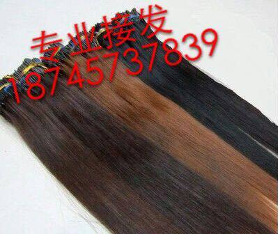 Extension cheveux - Ref 220720 Image 1