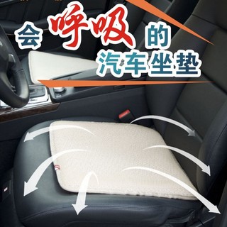 汽车3D蜂巢透气坐垫 四季通用座椅垫 无靠背单片夏季座垫方垫