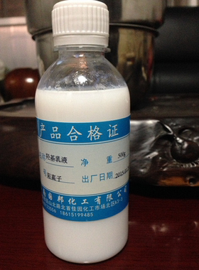 阳离子白色厂家直销性能优异