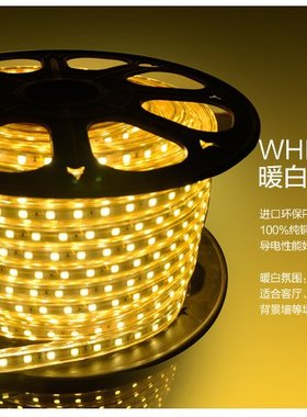 新品推荐高压led灯条暗槽套红黄蓝色灯带电视背景墙装饰灯隐形灯