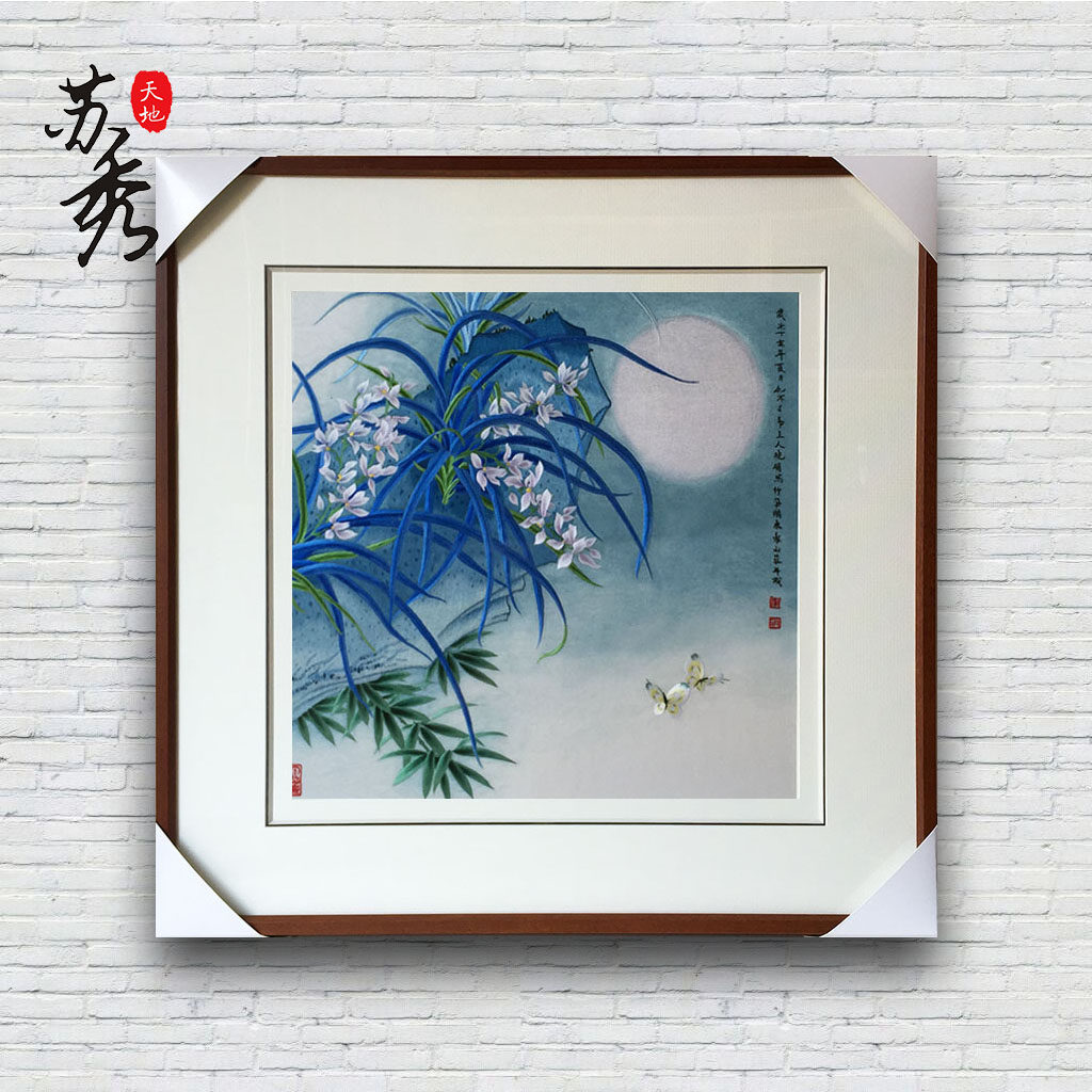 苏秀天地  苏绣刺绣手工成品壁画挂画 兰花草客厅玄关壁画
