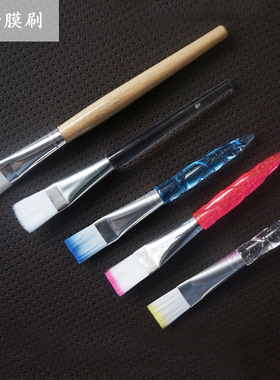 超细纤维面膜刷 软毛刷 美容化妆刷 涂面膜工具刷 DIY化妆工具刷