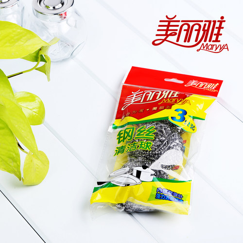 美丽雅耐用金属钢丝球家用去污垢除锈钢刷清洁球灶台刷锅金属球