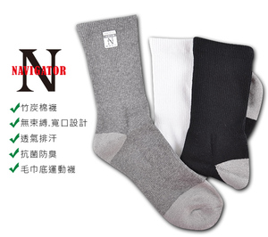 貝柔Navigator 台湾制 纳米竹炭运动宽口袜