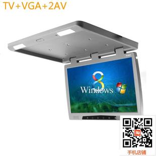 触摸键汽车用高清液晶电视屏 22寸车载吸顶显示器 选HDMI VGA MP5