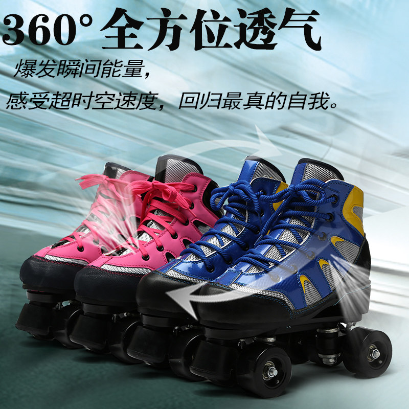 Patins à roulettes - Ref 2582542 Image 1