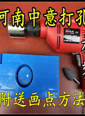 电动窗帘打孔器/窗帘打孔机窗帘环/电动窗帘钻孔器/河南中意打孔
