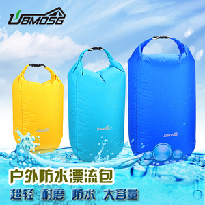 户外防水袋密封漂流溯溪沙滩防水包桶旅行收纳袋游泳运动防水袋子