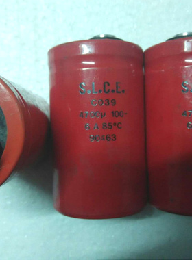 红皮SLCE  CO39系列 100v 4700uf 螺丝脚发烧滤波电容