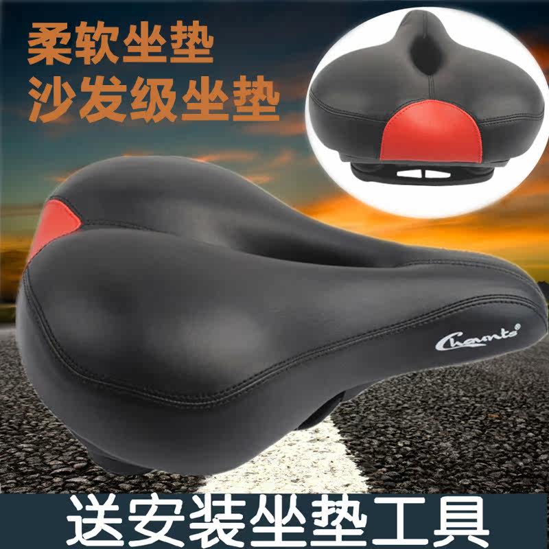 Selle de vélo Mountain Bike CHAUNTS - Ref 2352192 Image 1