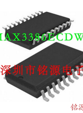 【铭源电子】全新 MAX3386ECDWR MAX3386ECDW MAX3386 SOP20 芯片