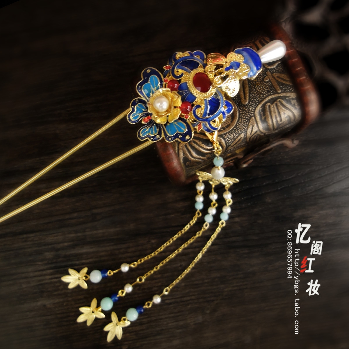 手工古典烧蓝铜珍珠多宝复古流苏簪子宫廷古代头饰